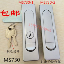 Haitan electric cabinet lock cabinet door lock MS730-1 electric cabinet door lock Industrial lock Food door lock MS504