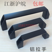 THICKENED ALUMINUM alloy black SURFACE-mounted HANDLE CABINET DOOR handle SURFACE-mounted industrial equipment handle TOOLBOX HANDLE 90MM