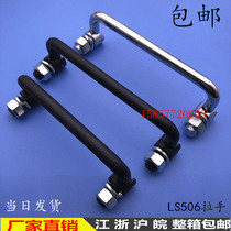 Stainless steel toolbox handle rotatable handle Distribution box electric cabinet cabinet folding handle LS506