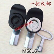 Factory direct sales lock plane lock Triangle lock MS816 telescopic tongue lock Fire box electric box lock Electric cabinet lock