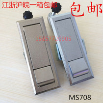 Haitan MS708 nickel plated button flat lock tin box lock High pressure boiler lock Air compressor lock Industrial lock