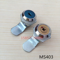 MS402-16 cylinder lock MS403 copper switch cabinet door lock Movable chassis cabinet door lock spot