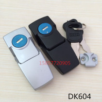 Flat buckle lock distribution box cabinet door lock black box buckle hidden chassis lock DK604-1 buckle
