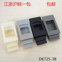 Heitan plastic side door buckle DK725 distribution box spring door buckle MS725-3B press cabinet door buckle