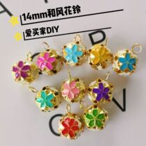 (10 prices)14mm cloisonne bells diy wind jewelry accessories hollow color flower ball pendant