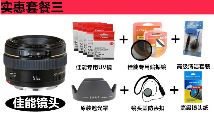 Hộp bạc 18 năm Canon EF 50mm f 1.4 USM ống kính tiêu cự cố định Chân dung DSLR 50 F1.4