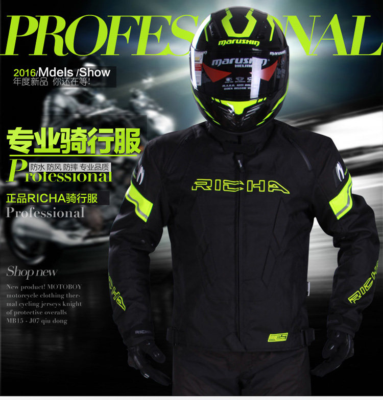 Belgian RICHA motorcycle riding suit waterproof and anti-fall motorcycle racing suit motorcycle rider clothes four seasons