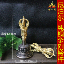 Nepalese pure copper mini trumpet five-strand vajra bell vajra bell carved conch vajra bell vajra ornaments for home