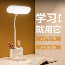 led eye protection lamp student childrens desk writing reading dormitory bedroom bedside usb charging plug-in lamp