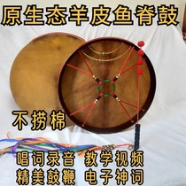 Sheepskin hand drum comes with free drum kit and whip USB flash drive