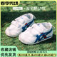 OnitsukaTiger Onitsuka Tiger children's shoes boys and girls baby shoes parent-child shoes C4D4L-0143