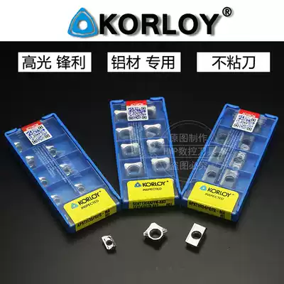 Imported CNC knife grain aluminum special blade wood blade R0 2 R0 8 1604 1135 SEHT1204