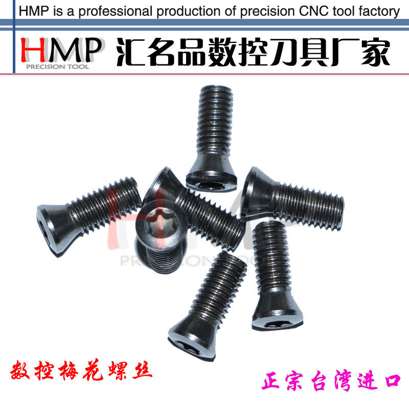 Milling cutter Screws Motor knife screws Plum screws M2 5 3 3 5 4 * 5 6 7 8 10 12 15mm