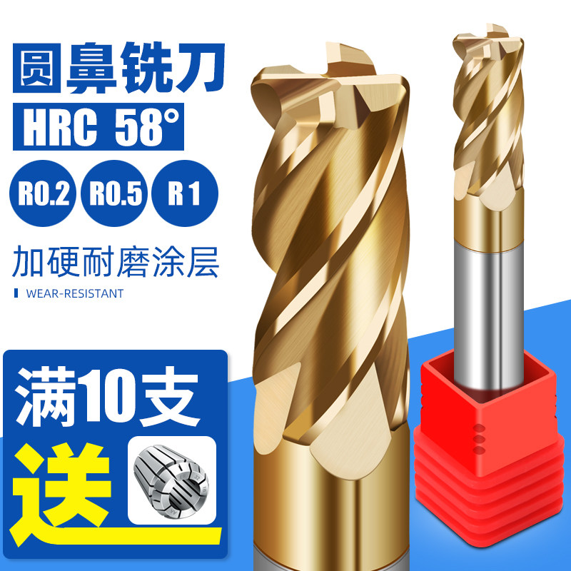 Lengthened 58-degree 4 blades Tungsten Steel Round Nose Milling Cutter Alloy Round Nose Knife Bull Nose Milling Cutter 34 6 8 10 12 * R0 5 1