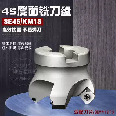 SE45 degree steel cutter plate CNC face milling cutter plate steel body KM13-50 63 80 100 125 160 200