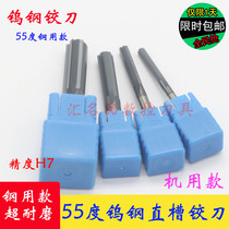 Imported material 55 degree straight groove spiral reamer reamer High precision blade diameter 2 3 4 6 8 10 12 mm