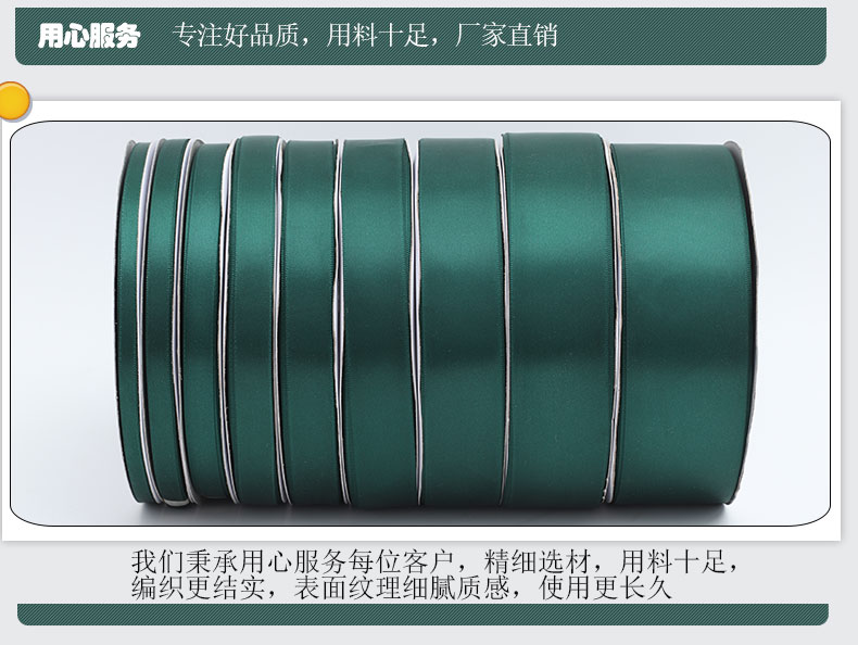 Phụ kiện tóc mật độ cao 0,6-5CM ruy băng polyester ruy băng cưới màu xanh đậm đóng gói quà tặng ruy băng phụ kiện quần áo - Phụ kiện tóc đồ cột tóc