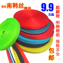  Thickened version of the Korean silk whip slightly flailing whip unicorn whip parachute whip tip ring whip stainless steel whip whip spike whip tail