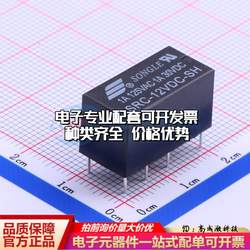 새로운 오리지널 SRC-12VDC-SH DIP, 10.2x20.6mm 신호 릴레이 품질 보증을 열 수 있습니다.