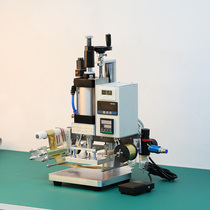  Pneumatic hot stamping machine Leather paper Wood copper paper Trademark embossing machine Cowhide leaf plastic frame hot stamping machine