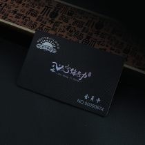 Customized high-end business embossed card fitness black Karas laser gold color chip magnetic stripe membership card customization