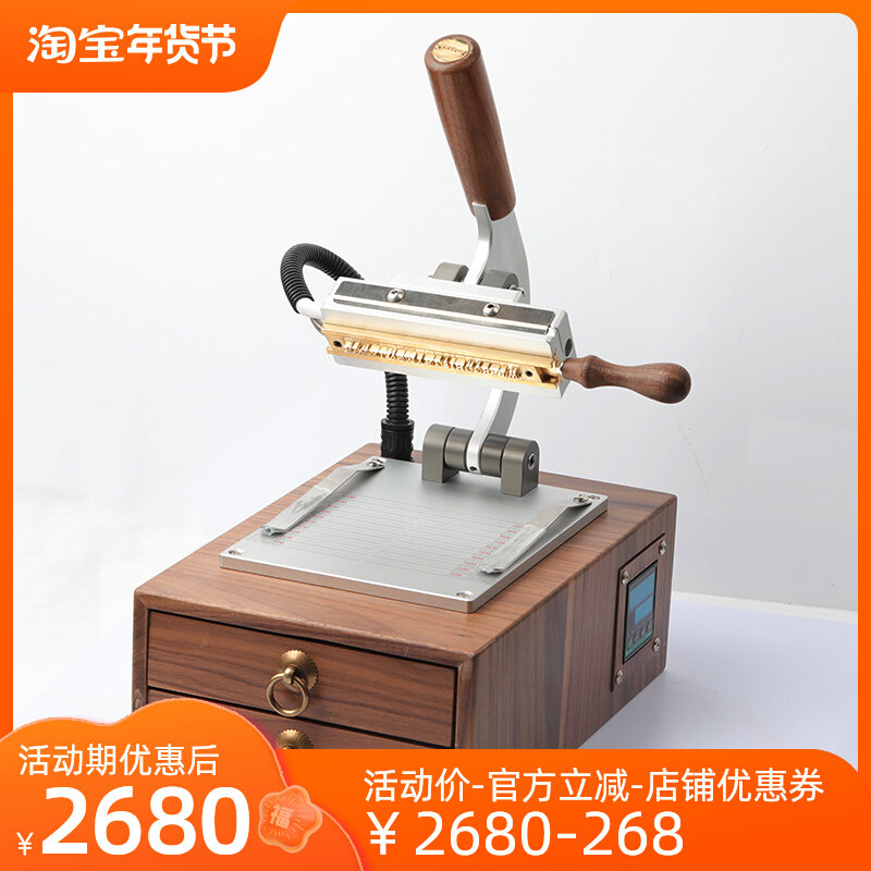 Leather bronzing machine brass version movable type copper mold logo trademark hot embossing hot stamping PU handmade leather goods retro machine