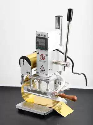 Manual leather bronzing machine Brass movable type mold LOGO trademark PU paper mobile phone protective shell hot indentation printing and embossing machine