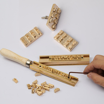  Custom T-shaped movable type abrasive movable mold Brass mold LOGO trademark bronzing version Leather hot stamping embossing template