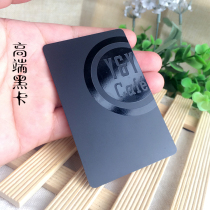  Membership card custom bright embossed UV bronzing matte black fine matte crystal PVCIC magnetic stripe card production