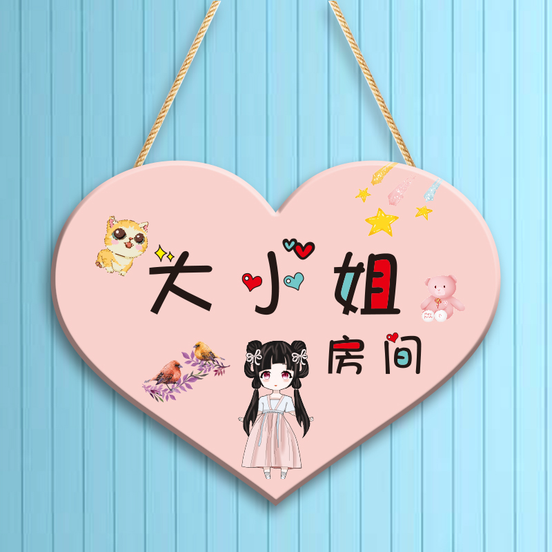 Children's room door listed small princess bedroom Creative cute cute Meng Pendant Fairy Room Boys Dorm Room Decoration-Taobao