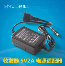 Photoelectric Converter Power Adapter Optical Fiber Transceiver Power 5V2A Two ends with wire optical transmitter power supply