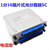 Brand new PLC plug-in-light splitter 1 minute 16 tail fiber type SC Plug-in Fiber Splitter Telecom Grade