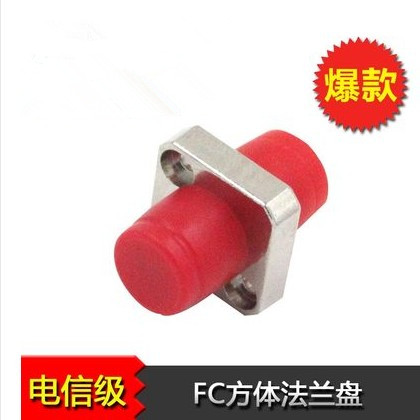 FC Single Mode Coupler Fiber Optic adapter Adapter Flange Square Large D pair Joint Telecommunications Class
