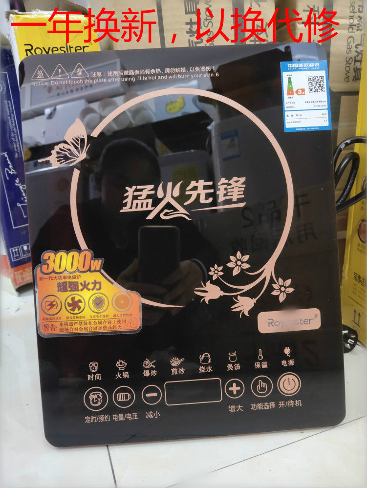 Special Price Jung Shida Induction Cookers 3000w Touch Screen Super Fire Commercial Home Waterproof electromagnetic cooktop 3500W High power