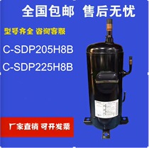 New air conditioning refrigeration compressor C-SDP205H38B C-SDP225H38B heat pump cold storage compressor