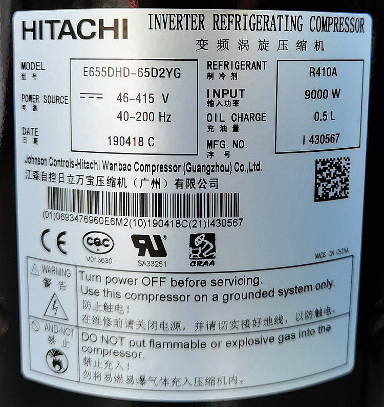 Adapted to Hitachi inverter compressor E656DHD-65D2YG refrigeration compressor E855DH-80D2YG Gree