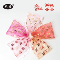 Свадьба свадебная сахарная сумка горячее золото Hi Beam Pocket Pift Pured Candy Bag Bag Прозрачные свадьбы Верните подарочную сахарную коробку новую