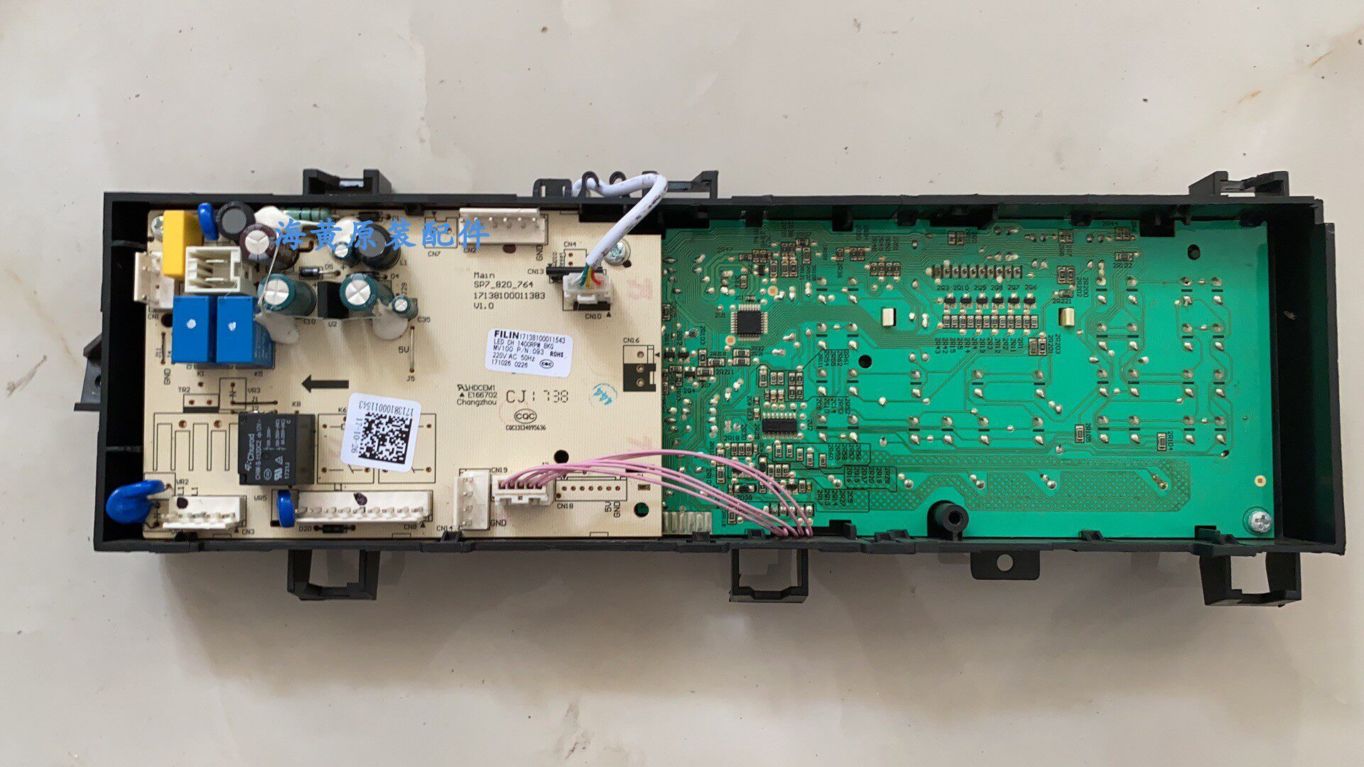 Suitable for Little Swan washing machine circuit board SP7_820_764 motherboard 17138100011383 has been tested
