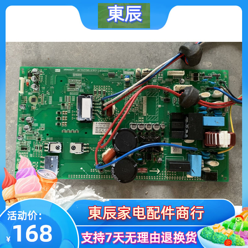 TCL air conditioning board AC02IB6 RWP 131231 140410 AR05020277 210900419