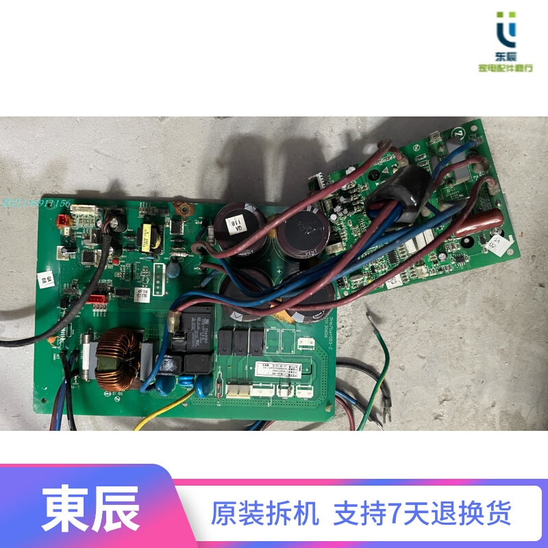 PH670aY003-Z Chigo Inverter Air Conditioner External Motherboard Z61W-VS-3B PU306AQ000-Z Module