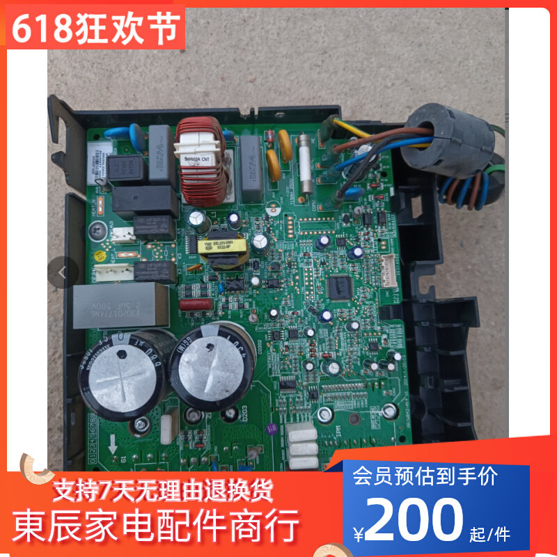 GRJW842-A14 main board 30138000357 of Gree frequency conversion main board external machine electric control box mask