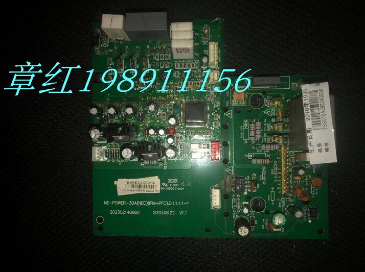 Midea central air conditioning multi-line external machine computer board circuit board inverter compressor module board assembly 30A50A