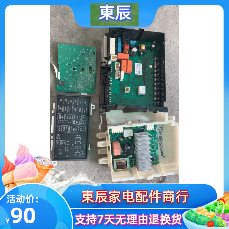 Applicable to Siemens Roller Washing Machine XQG90-WM12U4680W WD14U5680 PC Power Panel