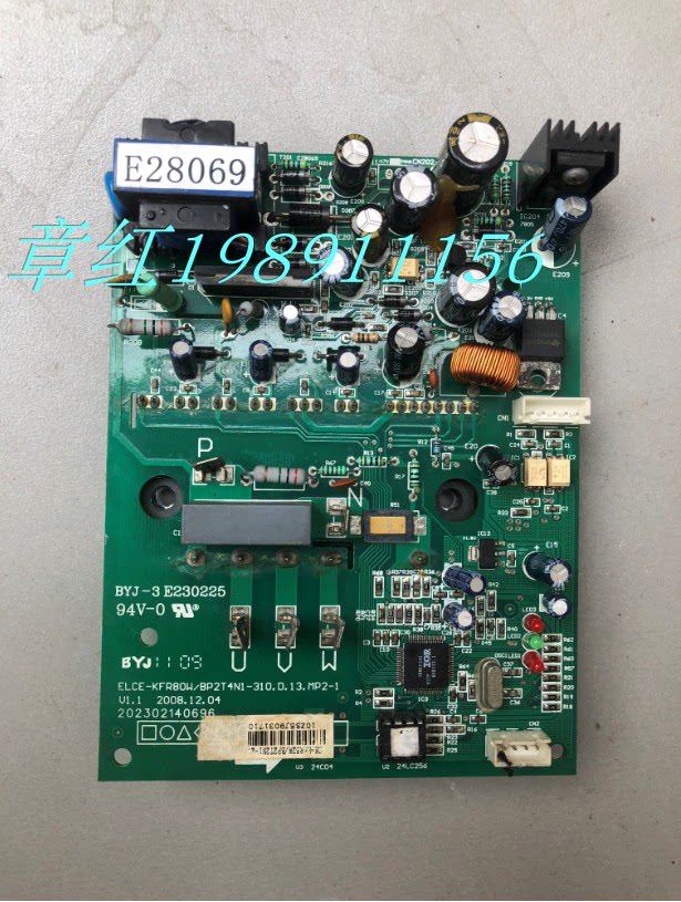 Midea's air conditioning inverter module ELCE-KFR80W BP2T4N1-310 202302140696