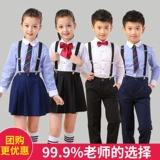 Детский костюм, форма для школьников подходит для мужчин и женщин