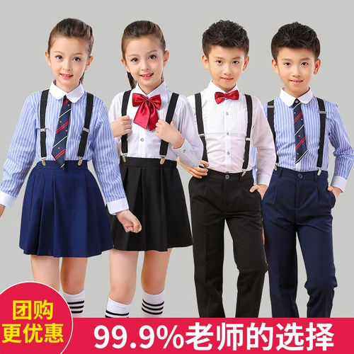 Детский костюм, форма для школьников подходит для мужчин и женщин