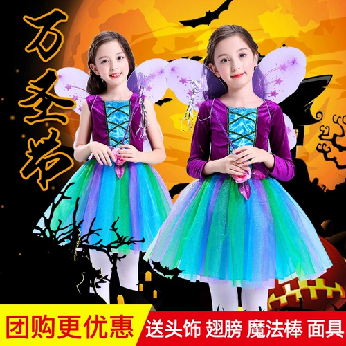 Детский радужный костюм для принцессы, выпускной вечер, косплей