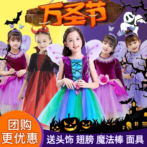 Детский радужный костюм для принцессы, выпускной вечер, косплей