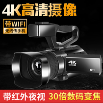 4K professional HD digital camera with WiFi wireless heirloom travel VLOG shake sound quick hand live camera