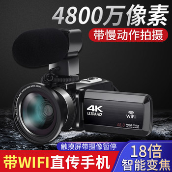 Komery home 4k camera with wifi Komery home 4k camera with wifi